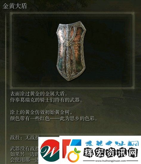 艾爾登法環(huán)流派推薦最強(qiáng)推圖艾爾登法環(huán)后期最強(qiáng)流派推薦