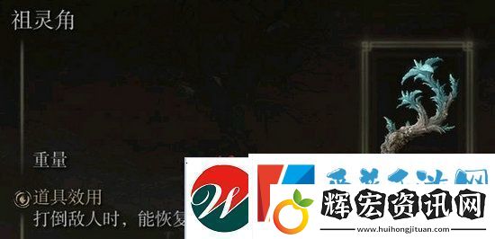 艾爾登法環(huán)流派推薦最強(qiáng)推圖艾爾登法環(huán)后期最強(qiáng)流派推薦
