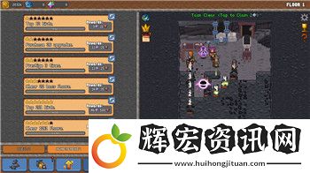 少年三國志零技巧