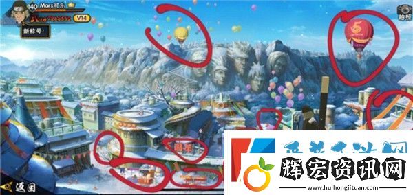 火影忍者手游5周年祝福袋在哪里