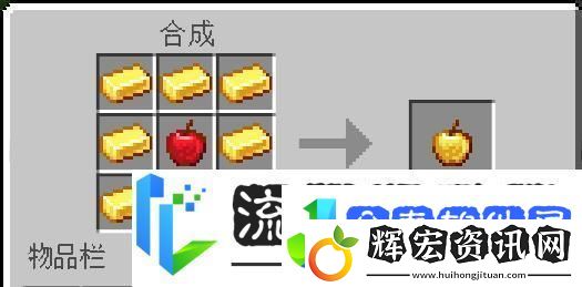 我的世界金錠在方塊世界中的妙用！