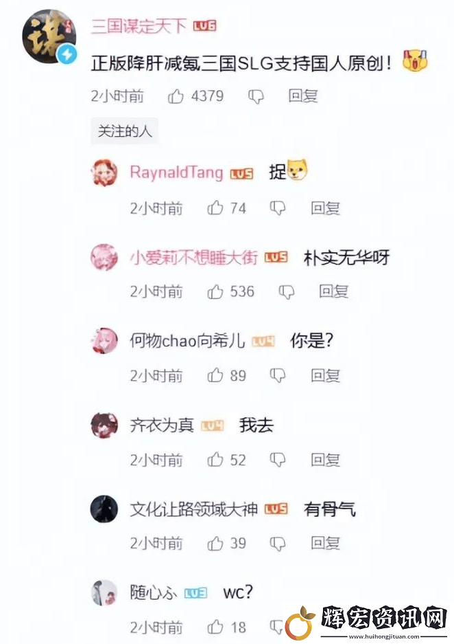 率土之濱被指抄襲原神音樂(lè)