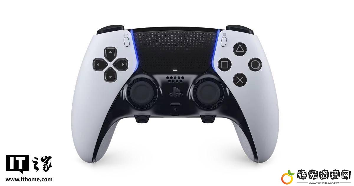 索尼PlayStation手柄將迎革新