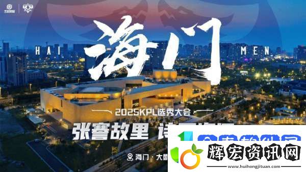 選秀大會信息出爐