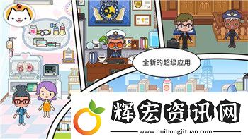 密室逃脫14帝國崛起第二個碑塊在哪里