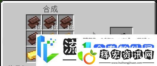 我的世界金錠在方塊世界中的妙用！