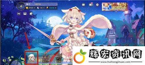 另一個(gè)伊甸蓮莉as怎么連招