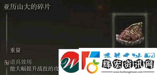 艾爾登法環(huán)流派推薦最強(qiáng)推圖艾爾登法環(huán)后期最強(qiáng)流派推薦