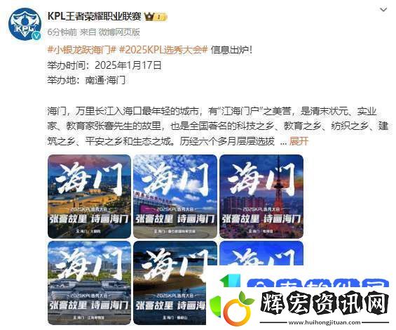 選秀大會信息出爐