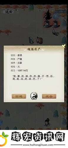 劍開仙門煉器峰全解析！零基礎(chǔ)逆襲高階玩家的煉器絕密攻略
