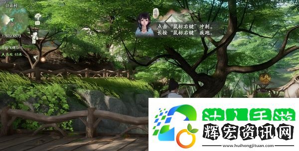 仙劍世界是什么游戲