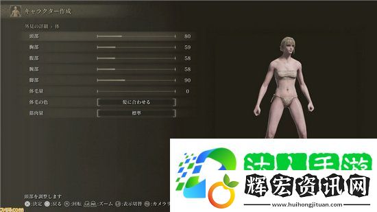艾爾登法環(huán)女角色怎么捏臉