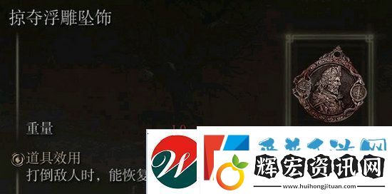 艾爾登法環(huán)流派推薦最強(qiáng)推圖艾爾登法環(huán)后期最強(qiáng)流派推薦