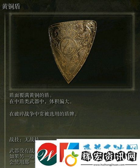 艾爾登法環(huán)流派推薦最強(qiáng)推圖艾爾登法環(huán)后期最強(qiáng)流派推薦