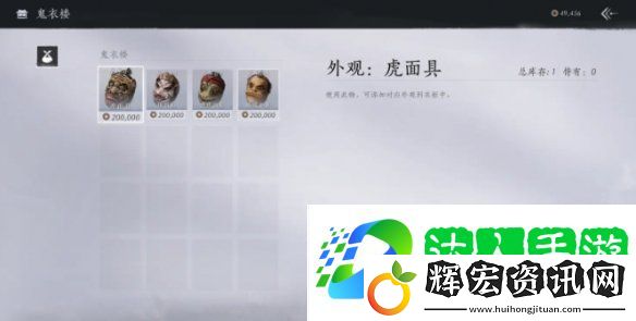 燕云十六聲鬼市店鋪有哪些