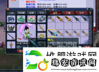 2021年夢(mèng)幻西游玩家如何選擇100級(jí)裝備