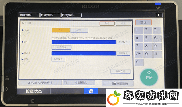 電腦顯示打印機(jī)脫機(jī)了應(yīng)該怎么辦