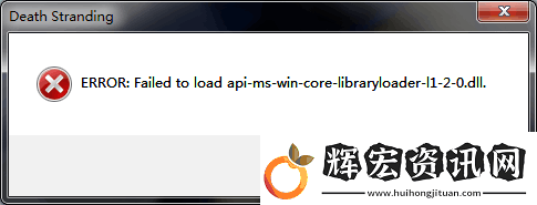 死亡擱淺運(yùn)行提示failed