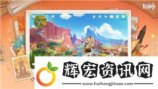 烏冬的旅店