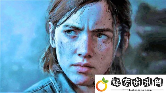 數(shù)毛社分析最后生還者2重制版PC版