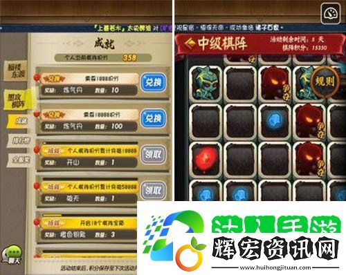 秦時明月攻略 秦時明月墨攻棋陣怎么過[圖]圖片1