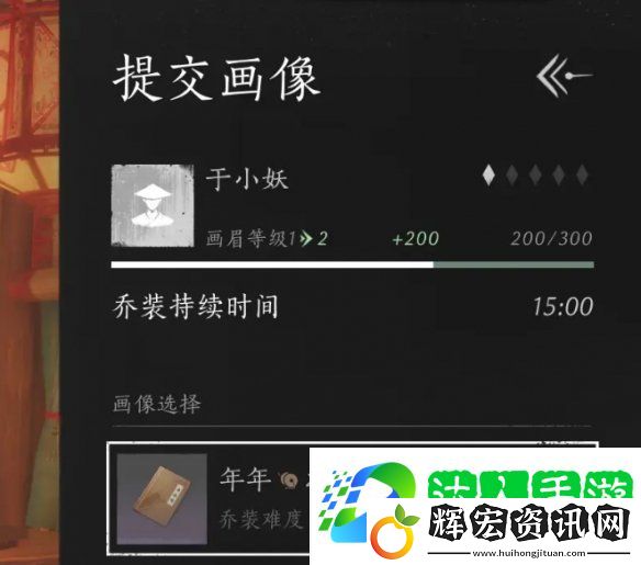 燕云十六聲鬼市店鋪有哪些