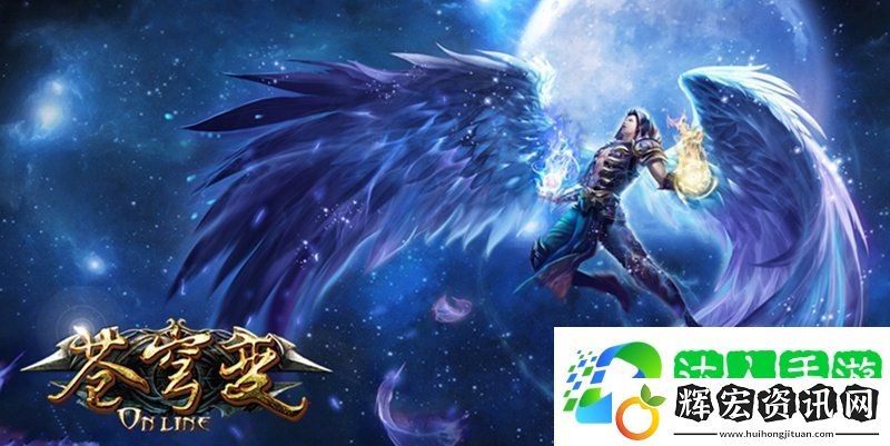 蒼穹變手游新手幫助 蒼穹變手游游戲FAQ問題匯總[圖]圖片1