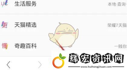 uc瀏覽器適應(yīng)屏幕設(shè)置方法