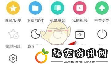 uc瀏覽器適應(yīng)屏幕設(shè)置方法