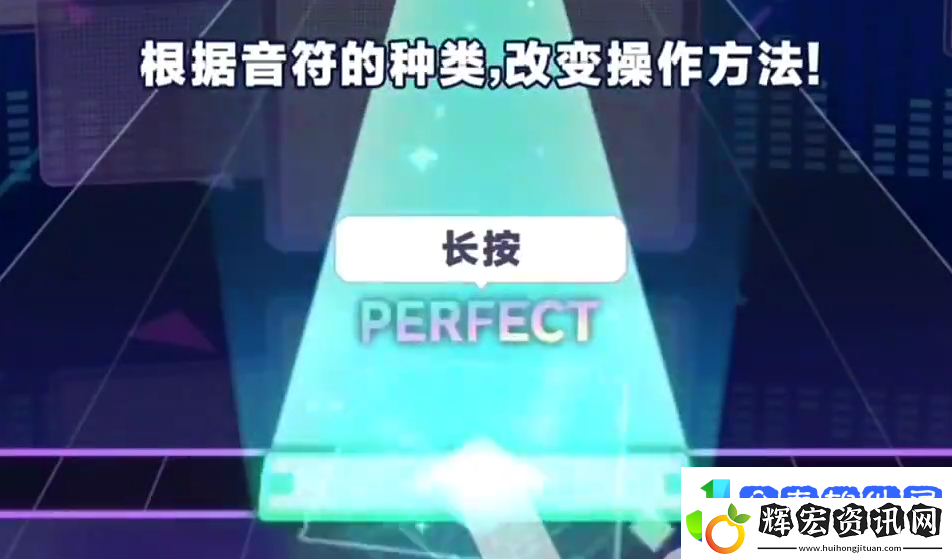 初音未來繽紛舞臺技能觸發(fā)條件