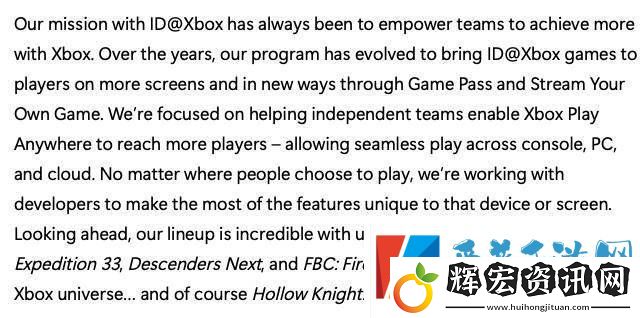 Xbox官方透露
