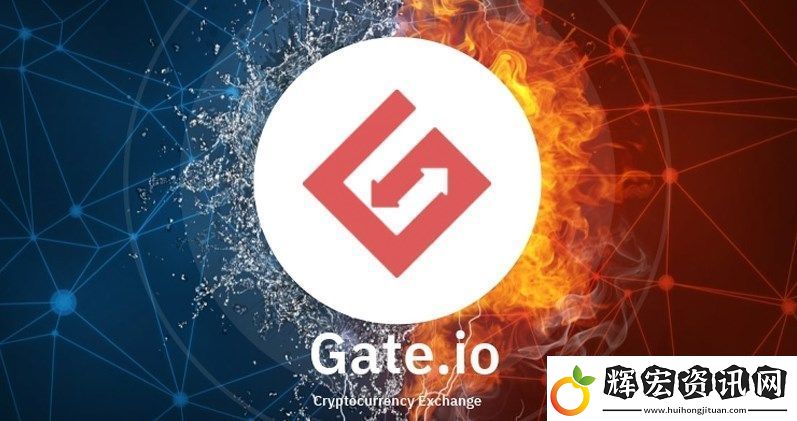 gate.io芝麻開門最新版本下載地址