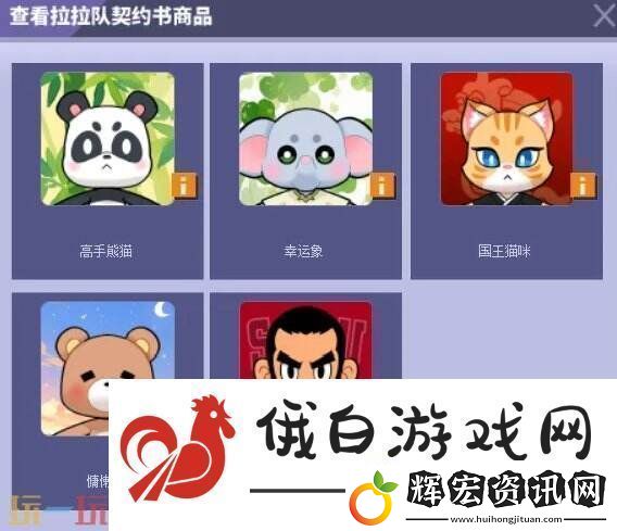街頭籃球經(jīng)典拉拉隊(duì)回歸