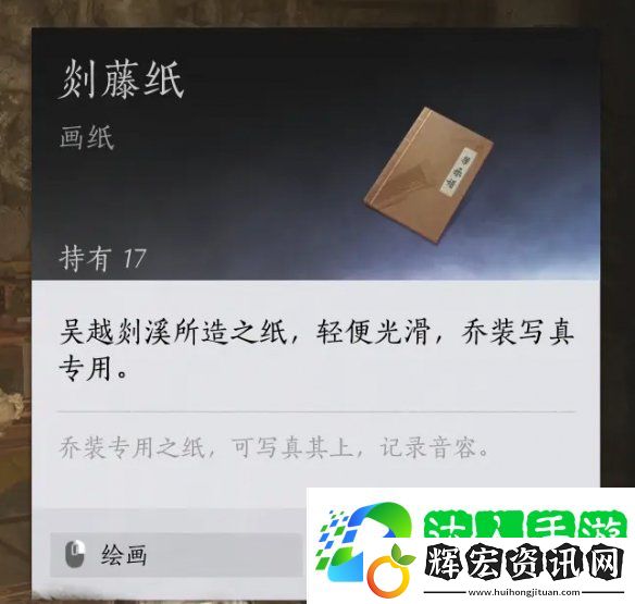 燕云十六聲鬼市店鋪有哪些