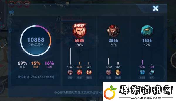 新賽季黃忠實(shí)戰(zhàn)教學(xué)