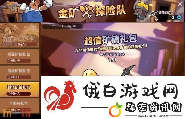 街頭籃球經(jīng)典拉拉隊(duì)回歸