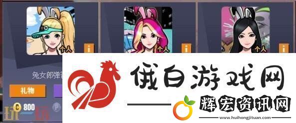 街頭籃球經(jīng)典拉拉隊(duì)回歸
