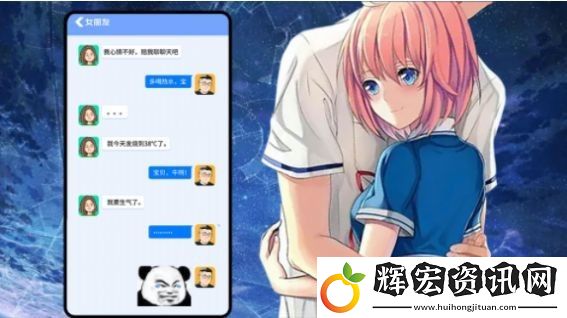 女友換裝養(yǎng)成記手游app快來(lái)養(yǎng)成一個(gè)屬于你的女友吧女友換裝養(yǎng)成記安卓版手游下載