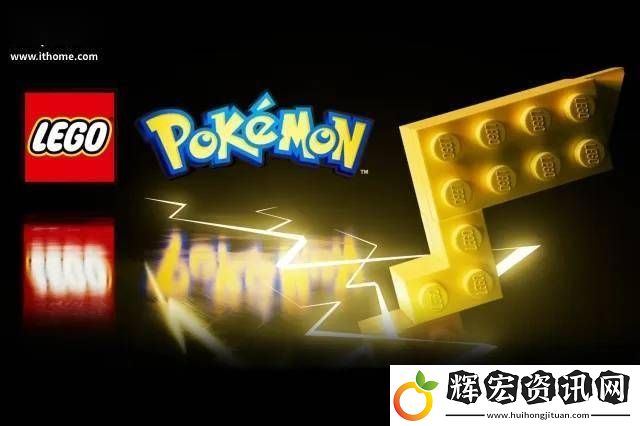 樂高寶可夢積木套裝2026年來襲
