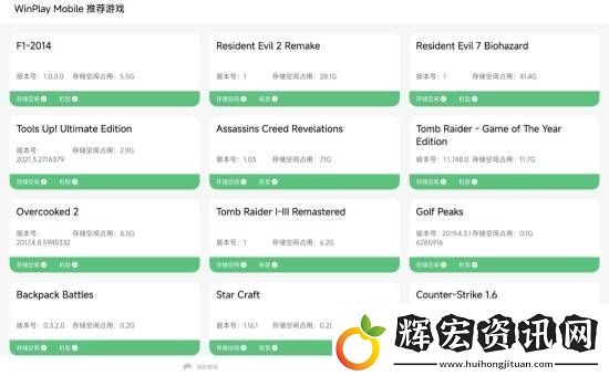Pad也能玩3A大作！小米平板6S