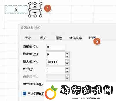 excel怎么制作工資條