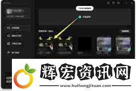 剪映電腦版如何讓主軌視頻靜音