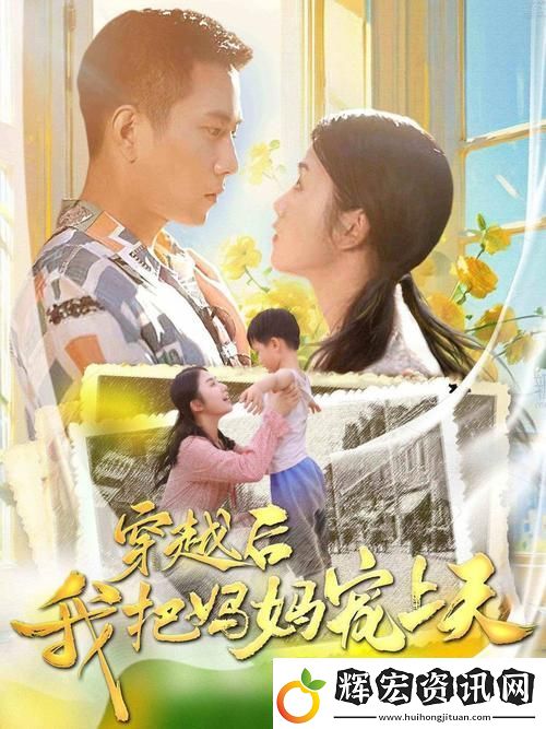 為什么選擇窩窩在線觀看免費播放電視劇成為年輕人追劇的首選平臺