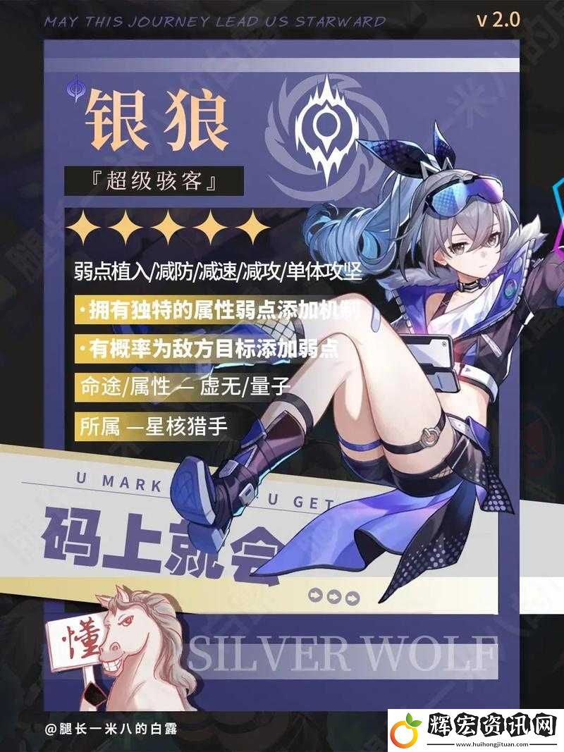夢幻模擬戰(zhàn)銀狼3C逆天解析！覺醒技能秒懂