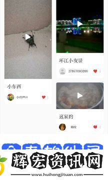 環(huán)江融媒APP下載