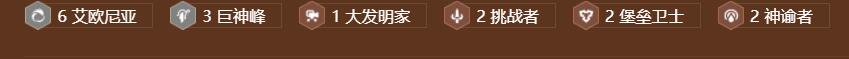 金鏟鏟之戰(zhàn)s9升級(jí)版黑默丁格陣容推薦攻略介紹