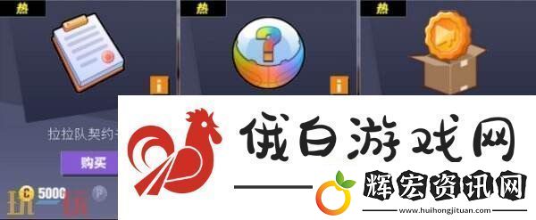 街頭籃球經(jīng)典拉拉隊(duì)回歸