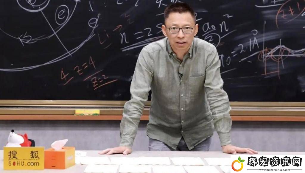 張朝陽的物理課與搜狐2024財報