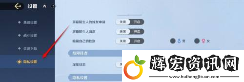 航海王壯志雄心賬號(hào)注銷(xiāo)方法