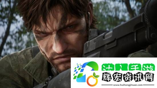 終于要來(lái)了！制作人暗示合金裝備3RE明年發(fā)售
